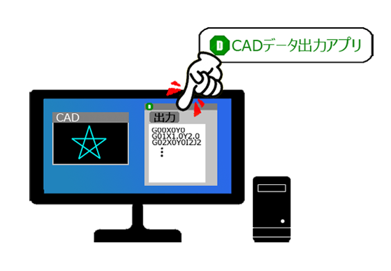 CADのカスタマイズします